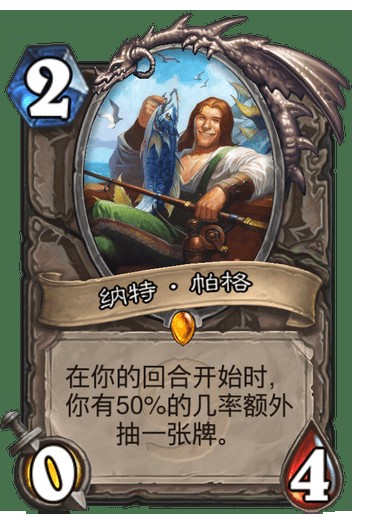 纳特·帕格（卡牌游戏《炉石传说》中的卡牌）