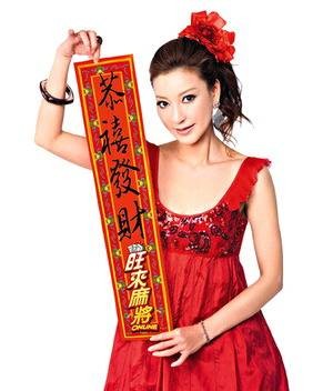 杨绣惠
