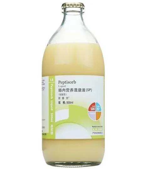 百普力
