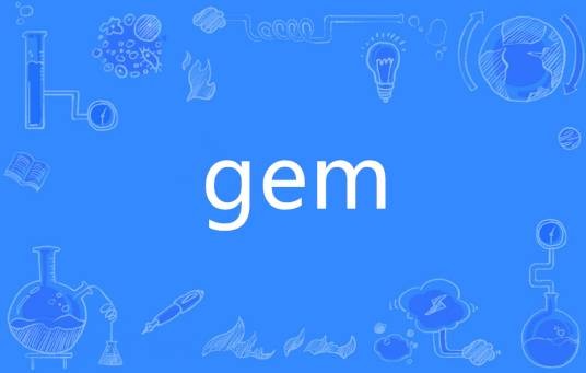 GEM(英语单词)