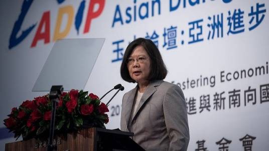 新南向政策