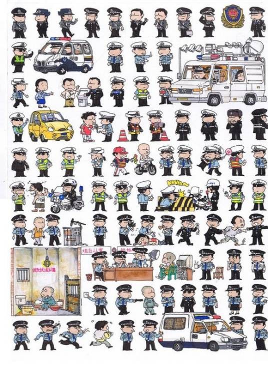 中国人民警察警服