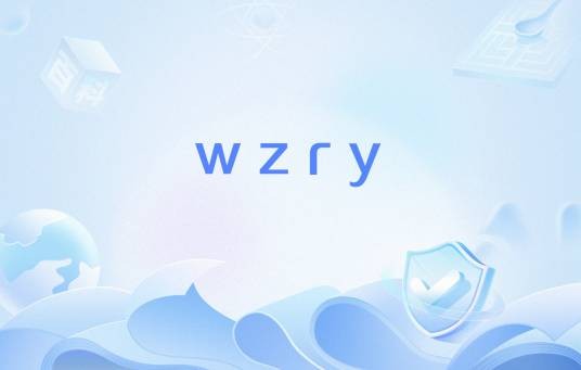 wzry