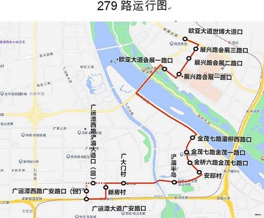 西安公交279路