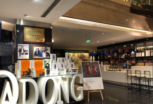 大董（南新仓店）