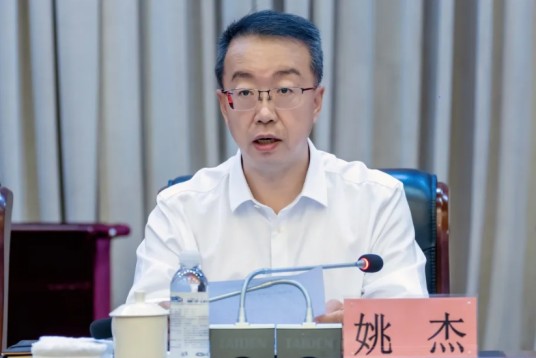 姚杰（中国铁路昆明局集团有限公司原党委书记、董事长）