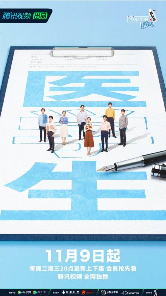 令人心动的offer第三季