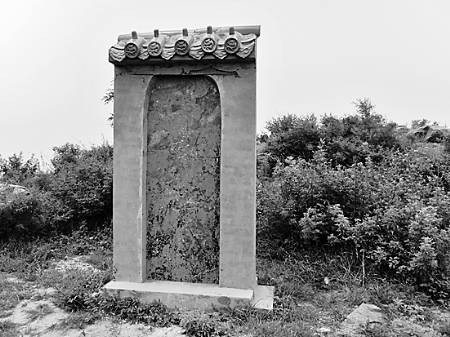 子产墓