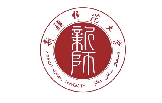 新疆师范大学商学院