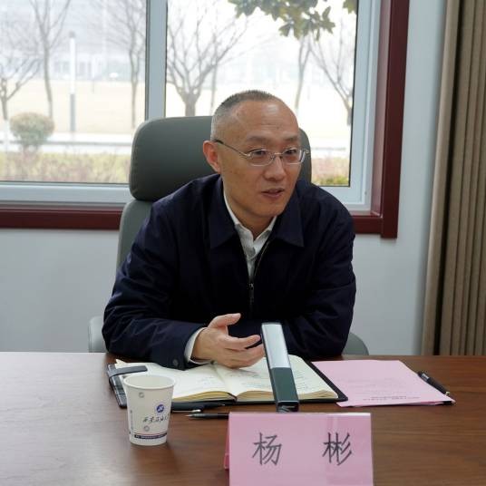 杨彬（陕西省咸阳市委原常委）