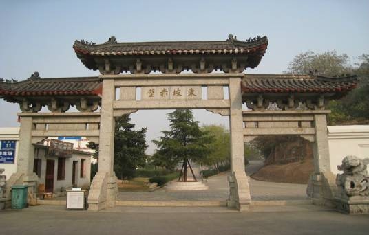 东坡赤壁（湖北省黄冈市4A级景点）