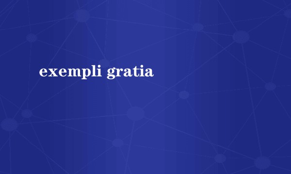 exempli gratia