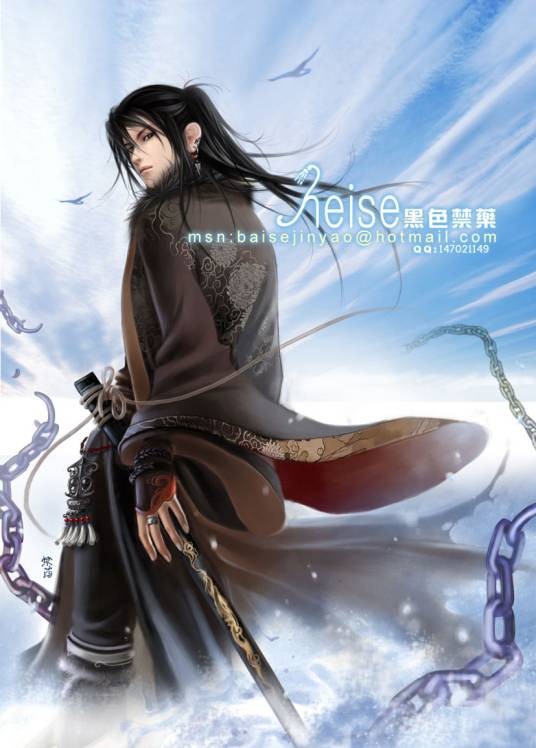 剑修（云舒寄雪创作的长佩网络小说）