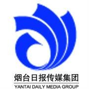 烟台日报