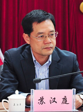 苏汉庭