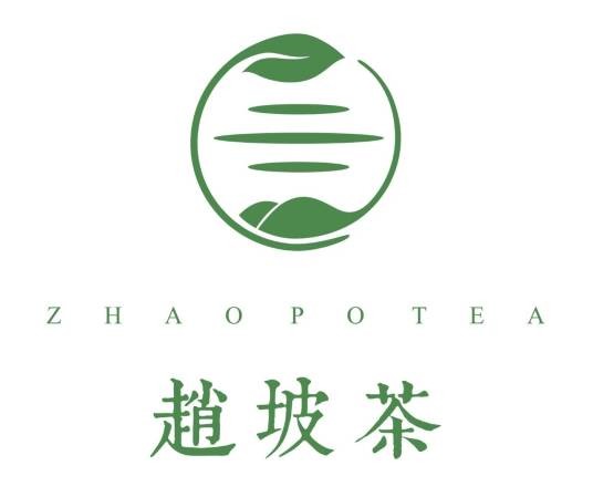 赵坡茶（仟坤集团旗下茶叶品牌）