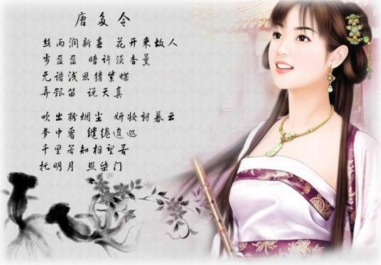 唐多令