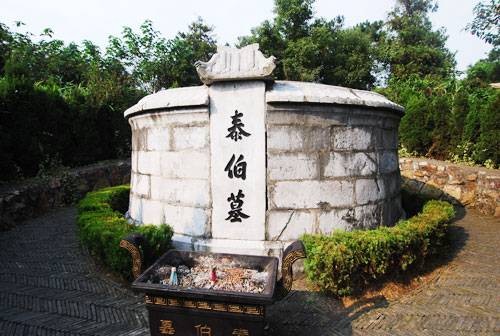 泰伯墓（江苏苏州市灵岩山古墓）