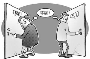 老死不相往来