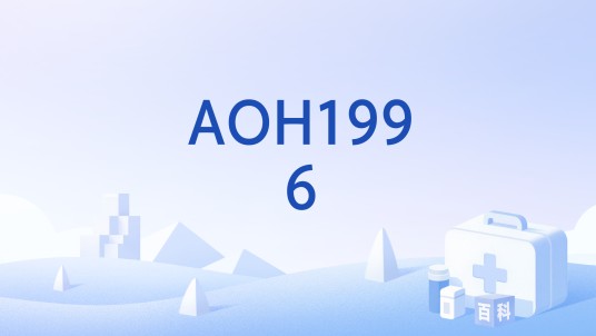 AOH1996