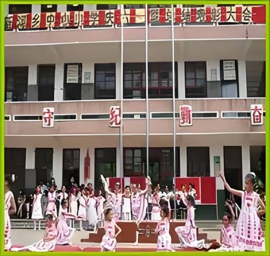 新河乡中心小学