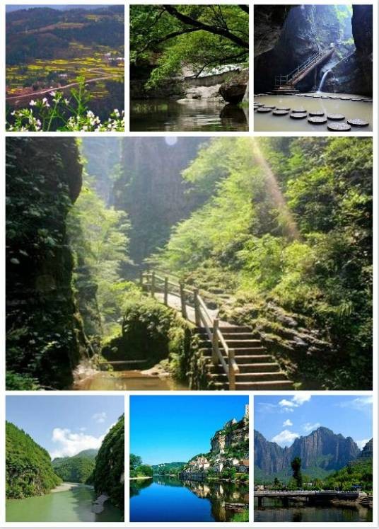 宣汉县