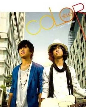 COLOR（中国台湾摇滚演唱组合）