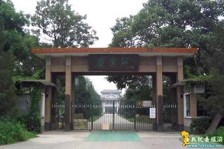南海子麋鹿苑