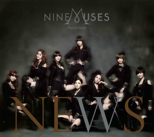 NEWS（韩国女子组合Nine Muses发行的专辑）