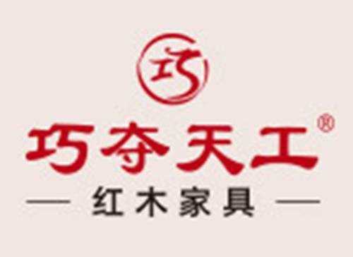 巧夺天工(品牌)