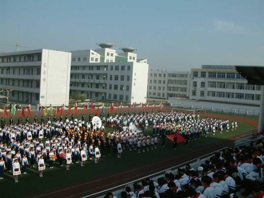 淮阴师范学院附属中学