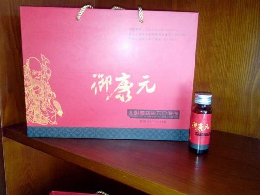 低聚果糖（果糖基生成的蔗果三糖等的混合物）