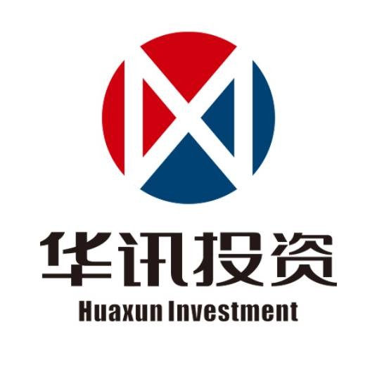 华讯投资