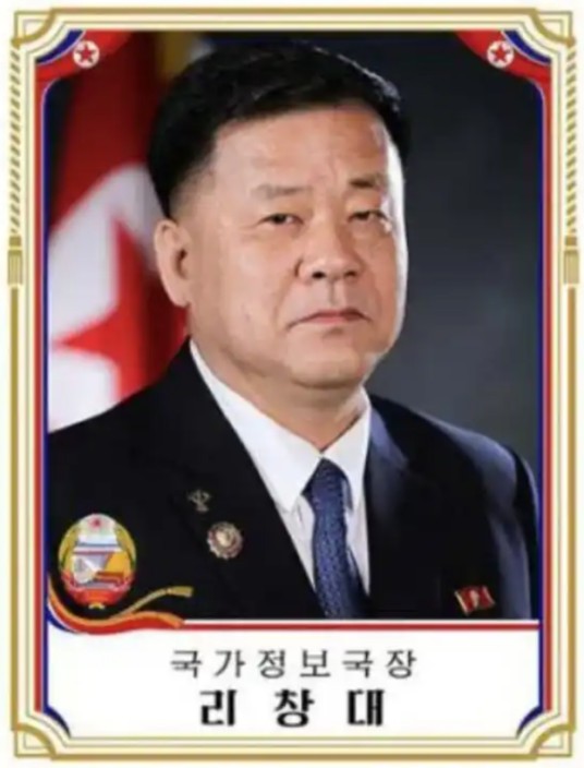 李昌大（朝鲜劳动党中央委员会政治局候补委员、朝鲜国家保卫相）