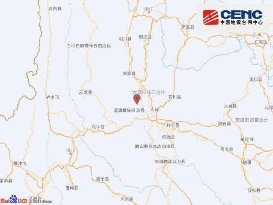 1·26大理地震