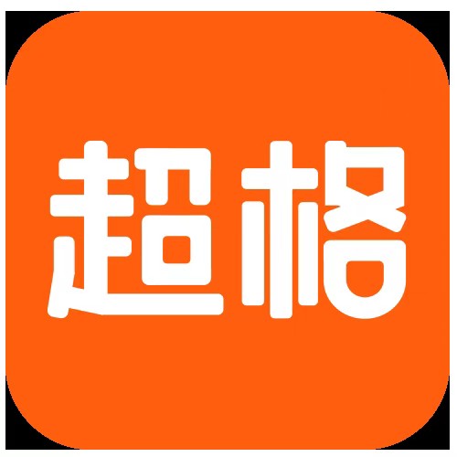 超格教育
