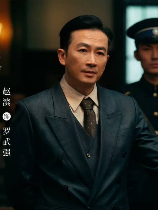 罗武强(电视剧《孤舟》中的角色)