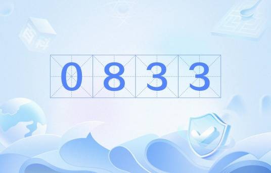 0833