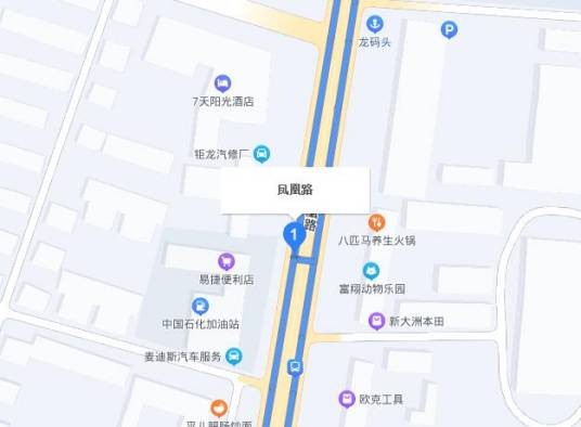 凤凰路（山西省吕梁市文水县境内道路）