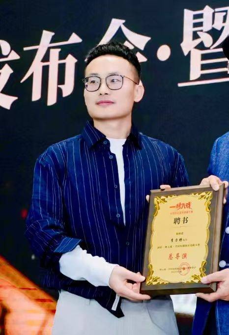 毛卫东（时代青年集团创始人）