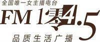 浙江电台旅游之声
