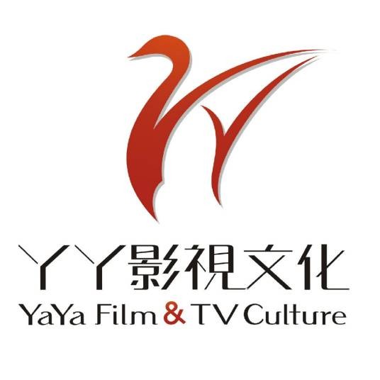 西安曲江丫丫影视文化股份有限公司