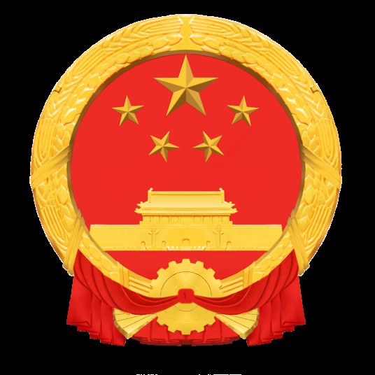 迪庆藏族自治州人民政府