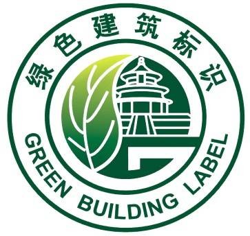 绿色建筑(为人们提供健康、适用和高效的使用空间,与自然和谐共生的建筑)
