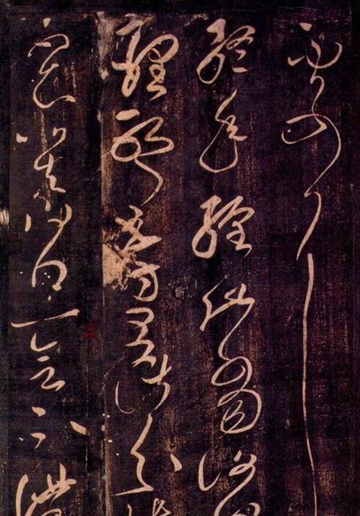 冠军帖