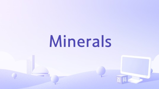 Minerals（Hydro Poison演唱的歌曲）