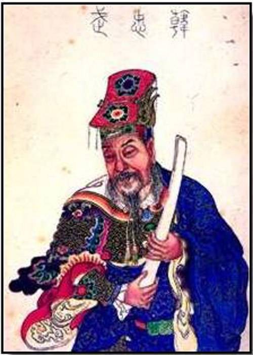 韩世忠（中国两宋之际将领、词人）