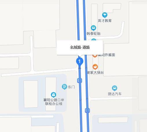 名城路