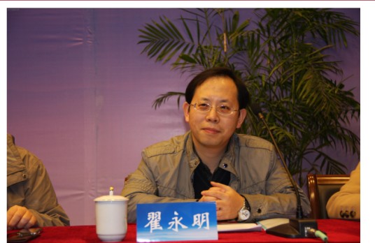 翟永明（辽宁师范大学文学院教授）