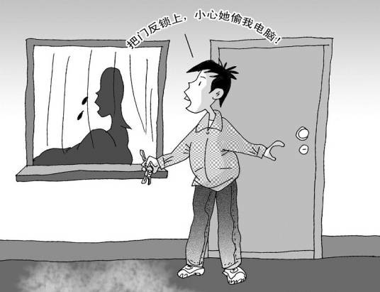 借宿（汉语词语）